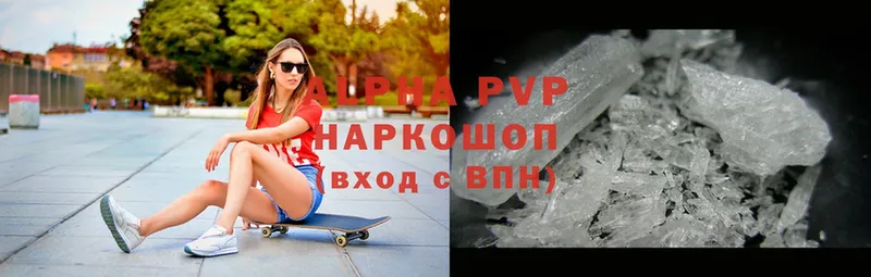 Alpha-PVP СК КРИС  дарнет шоп  Курлово 